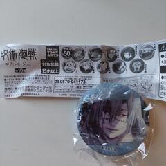 呪術廻戦 缶バッジ 野薔薇 真人の画像