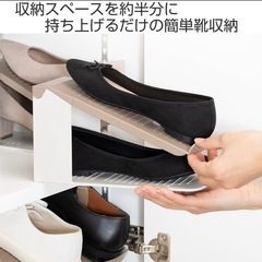 シューズホルダー2個セット　収納　靴　の画像