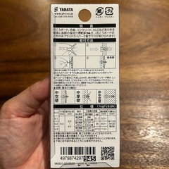 極細スリムくん　石こうボードの画像