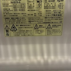 決まりました。冷蔵庫。の画像