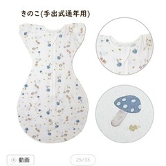 スワルド　３点セットの画像
