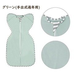 スワルド　３点セットの画像