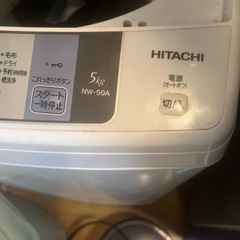 洗濯機の画像