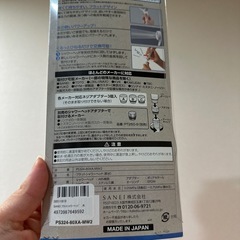 節水シャワーヘッドの画像