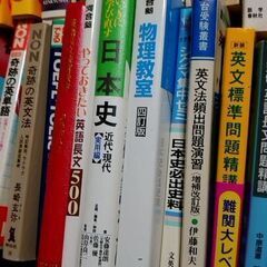 大学入試参考書セットの画像
