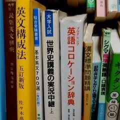 大学入試参考書セットの画像