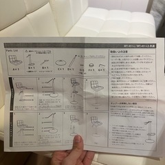 カウンターチェアー バーチェア 椅子 ソフトレザー　360度回転の画像