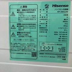 Hisense 小型冷凍庫 25年製 未使用品の画像