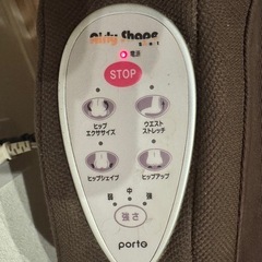 マッサージチェア　エクササイズチェアの画像