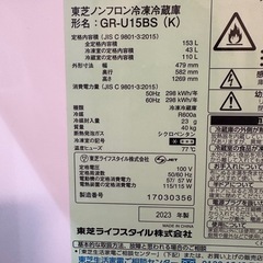 一人暮らし用冷蔵庫の画像