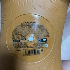 アニマルライド ウマの乗るものの画像