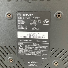 テレビ　SHARP AQUOS  26型　2010年製　の画像