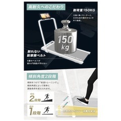 ウォーキングマシンの画像