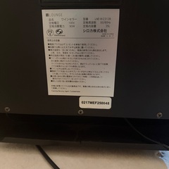 ワインセラー　12本収納　差し上げます。の画像