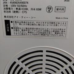 ウォーターサーバー 小型 2L 冷水 熱湯 liveaseの画像