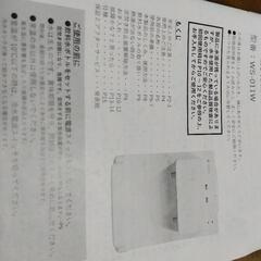 ウォーターサーバー 小型 2L 冷水 熱湯 liveaseの画像