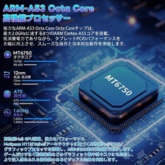 【新品】10インチタブレット Android15 16GB+128GB+1TB拡張　付属品8点セットの画像