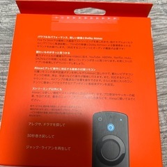 新品Fire TV Stick 音声リモコン付き 第三世代の画像