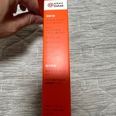 新品Fire TV Stick 音声リモコン付き 第三世代の画像