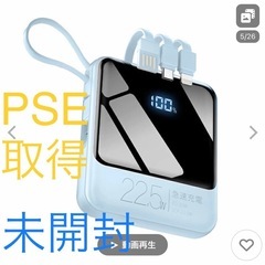 サムネイル