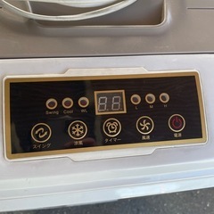 業務用冷風扇　BR-8000R ジャンク品の画像