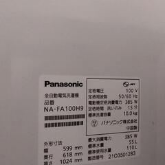 パナソニック　 Panasonic 洗濯機　10キロ　NAFA100H9の画像