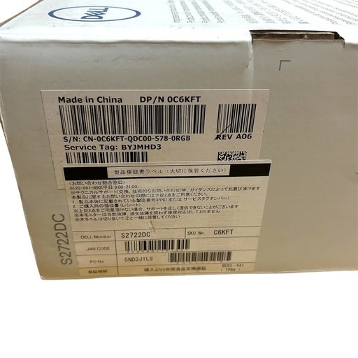 Dell S2722DC 27インチ モニター　パソコン　本体