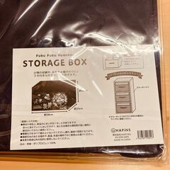 HAPiNS ふくふくにゃんこ ニャンレンジャー ストレージボックス（ブルー）の画像
