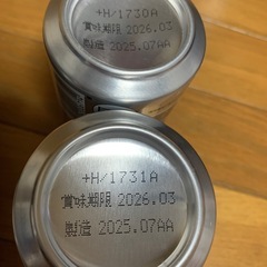ビールまとめ売りの画像