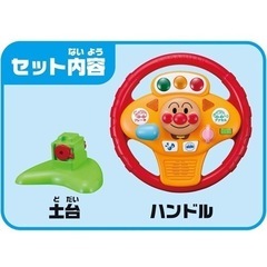 アンパンマンのおもちゃの画像