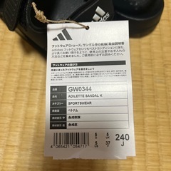 アディダスサンダルの画像