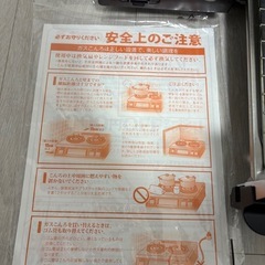 Paloma IC-S37-R ガステーブル の画像