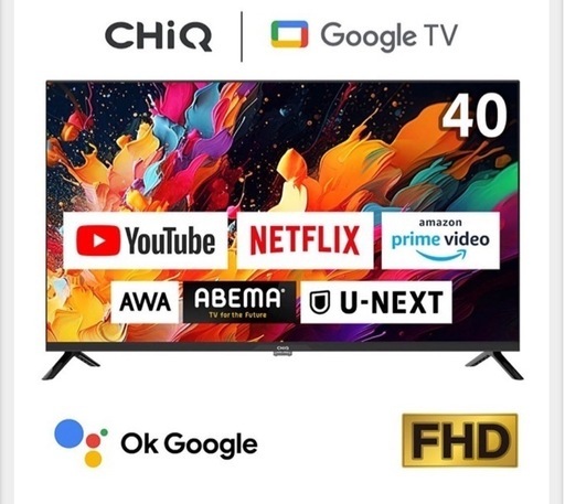 液晶テレビ　40型　MAXZEN 2024年