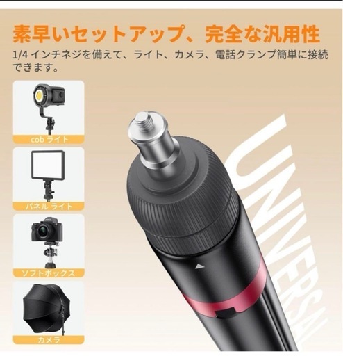 【新品未開封】Ulanzi AT-05 ライトスタンド 撮影用 200cm