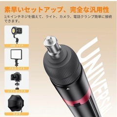 【新品未開封】Ulanzi AT-05 ライトスタンド 撮影用 200cmの画像