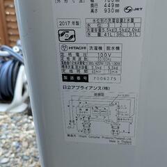 2槽式洗濯機 日立PS-55AS2の画像