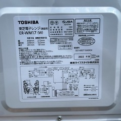 ✨ HITACHI フラット電子レンジ 2022年製✨️の画像
