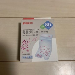 自動搾乳機　medelaの画像