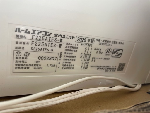 ダイキンエアコン 6畳用 激安 取付込み