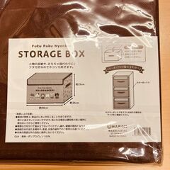 HAPiNS ふくふくにゃんこ ニャンレンジャー ストレージボックス（イエロー）の画像