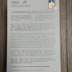 ☆正規品☆ラブブBig into Energy HAPPINESSの画像