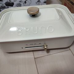 BRUNO　 コンパクトホットプレート　 BOE021 たこ焼き器の画像