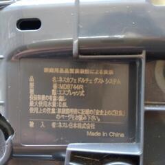 ネスカフェ ドルチェグスト エスプレッソマシン MD9744の画像