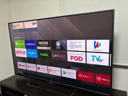 ソニー 液晶テレビ 55型 KJ-55X8500C