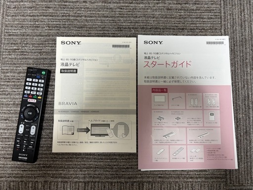 ソニー 液晶テレビ 55型 KJ-55X8500C
