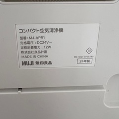 コンパクト空気清浄機の画像