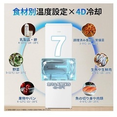 【新品】SAMKYO 165L 冷蔵庫 幅44cm スリム 大容量 超薄 省スペース 7段階温度調節 冷凍容量51L 右開き 2ドア 省エネ 静音 2人暮らし 家庭用 GU165S ホワイトの画像