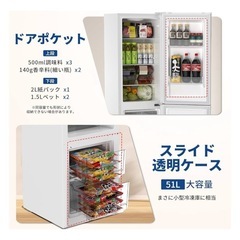 【新品】SAMKYO 165L 冷蔵庫 幅44cm スリム 大容量 超薄 省スペース 7段階温度調節 冷凍容量51L 右開き 2ドア 省エネ 静音 2人暮らし 家庭用 GU165S ホワイトの画像