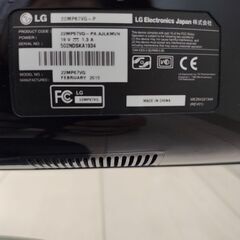 パソコンモニター (22MP67VQ-P) LG製 21.5インチの画像