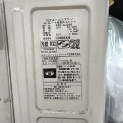 中古黄ばみ有り2017年製　日立 RAS-AJ28G の画像